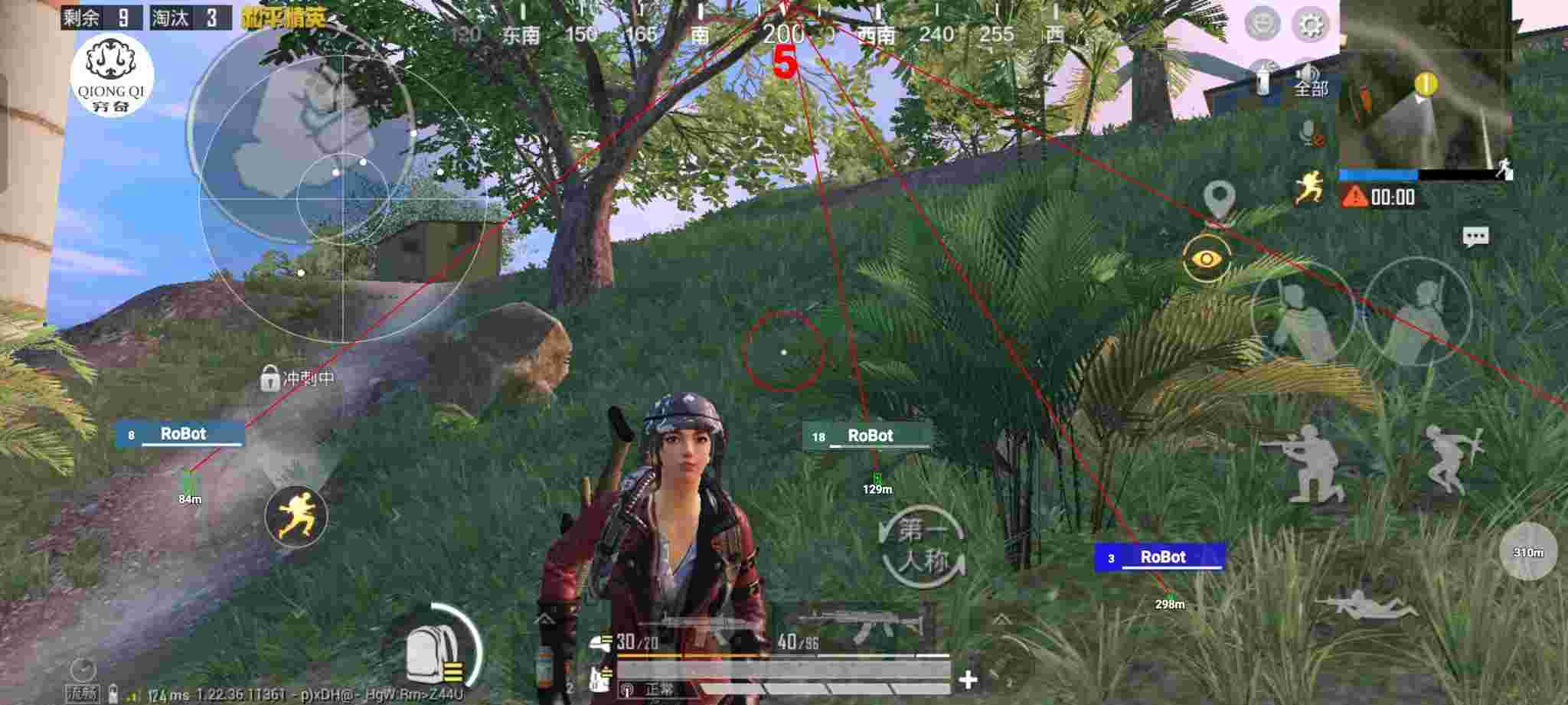 和平精英穷奇直装 - pubg手游地铁逃生透视挂辅助预览图